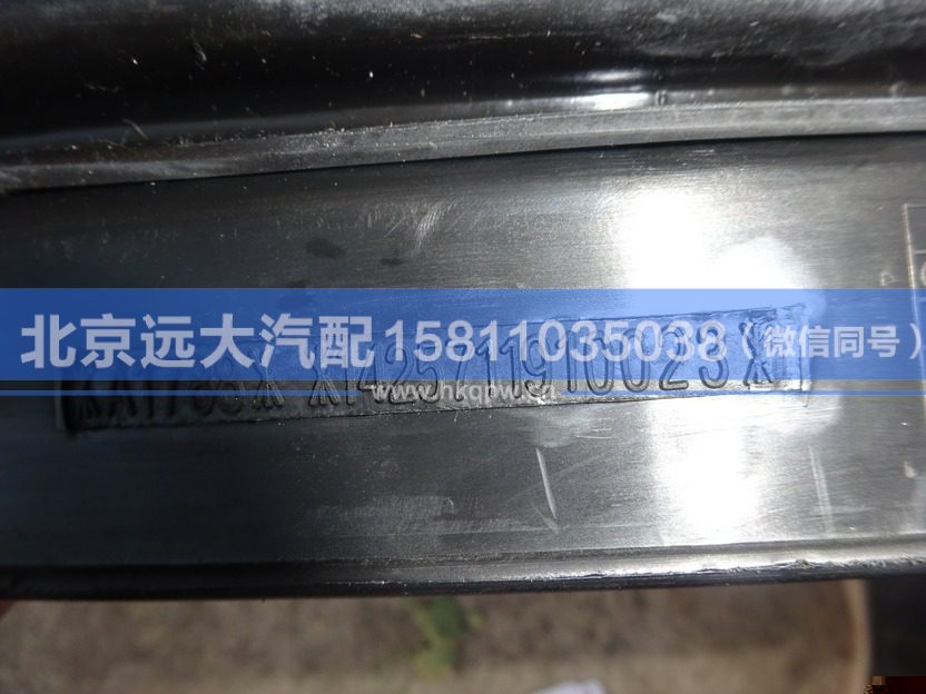 1425711910023,,北京远大汽车配件有限公司