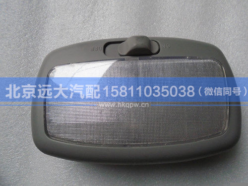 1B24937121011,,北京遠大汽車配件有限公司