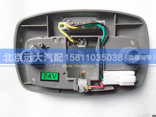 1B24937121011,,北京遠大汽車配件有限公司