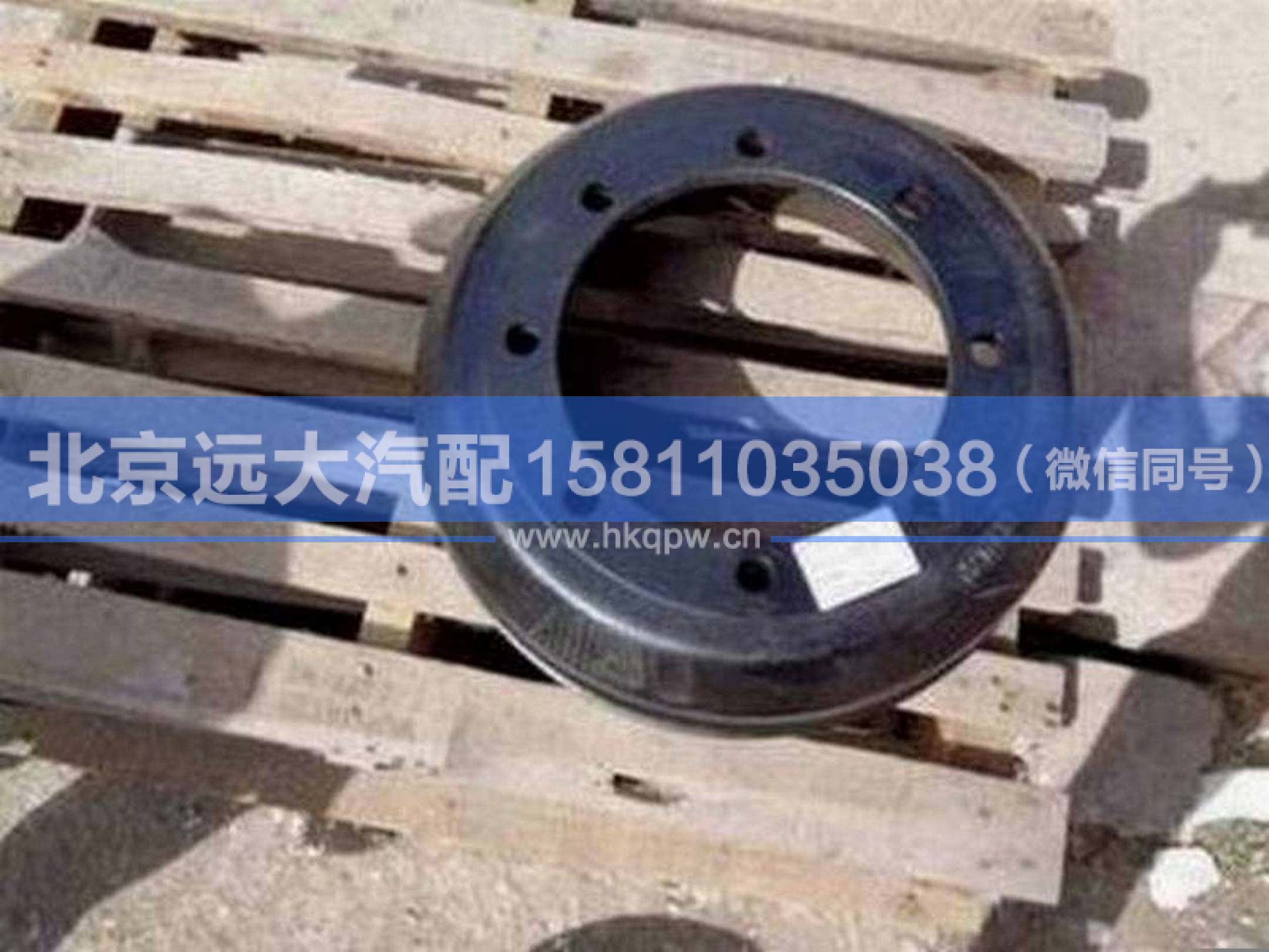 35RC4-01075,,北京遠大汽車配件有限公司