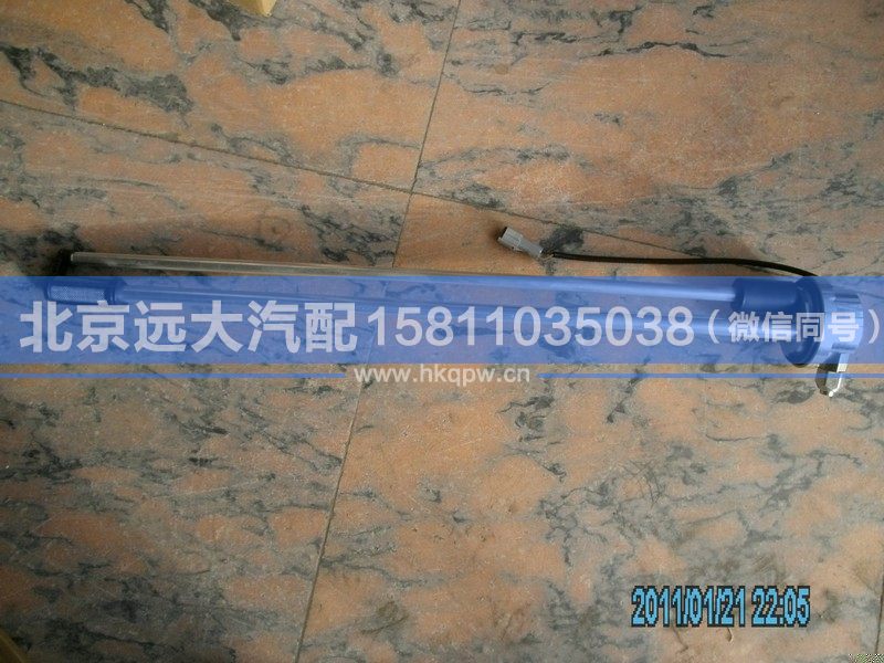 1B24937600103,,北京遠(yuǎn)大汽車配件有限公司