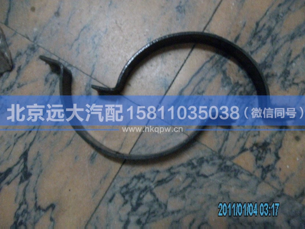 1417012000013,,北京遠(yuǎn)大汽車配件有限公司