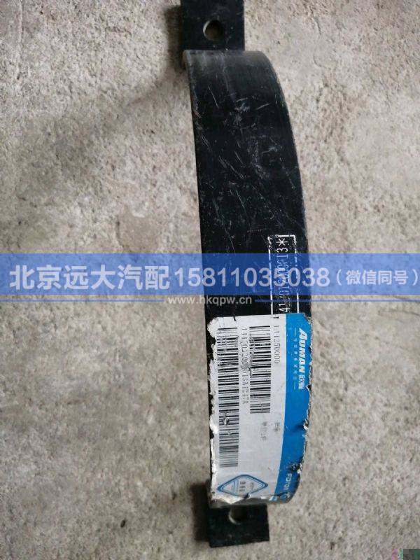 1417012000013,,北京遠(yuǎn)大汽車配件有限公司