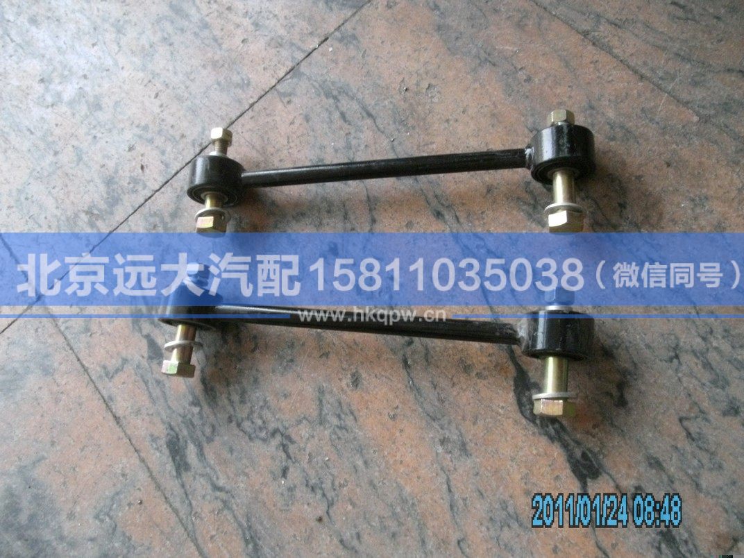 1B24950200081,,北京远大汽车配件有限公司