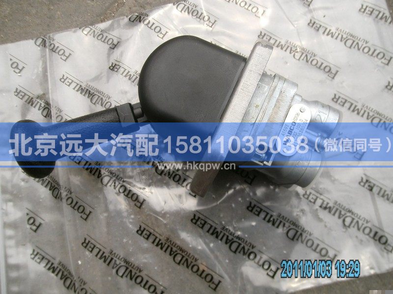1417035380004,,北京远大汽车配件有限公司