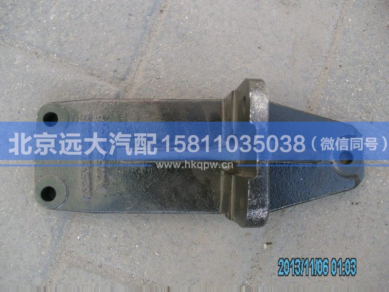 1325310101005,,北京遠(yuǎn)大汽車(chē)配件有限公司