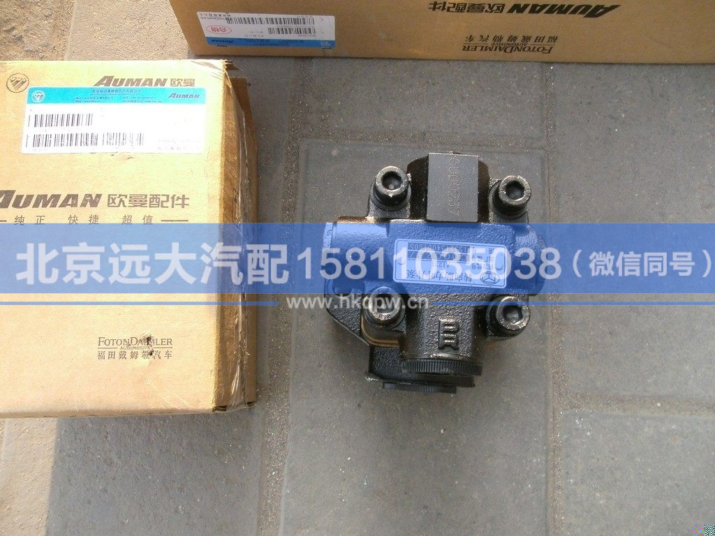 1532134001005,,北京远大汽车配件有限公司