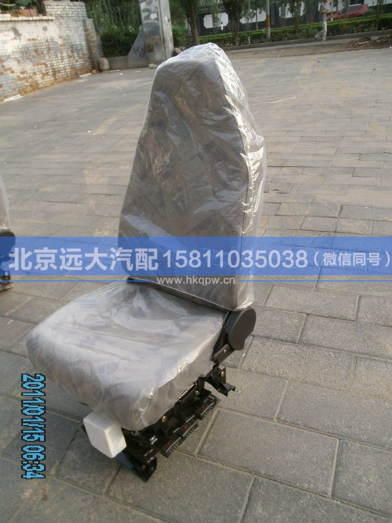 1B24968180001,,北京远大汽车配件有限公司