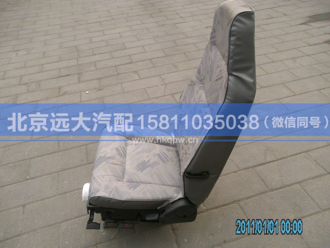 1B24968180001,,北京远大汽车配件有限公司
