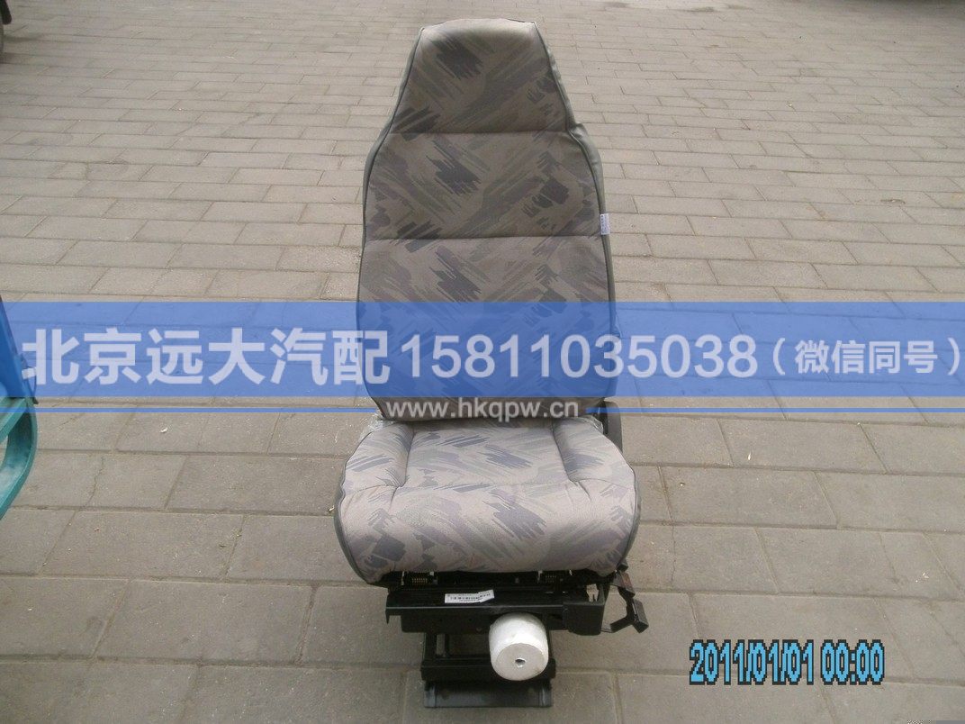 1B24968180001,,北京远大汽车配件有限公司