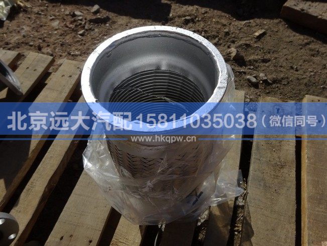H0120160008A0,,北京遠(yuǎn)大汽車配件有限公司