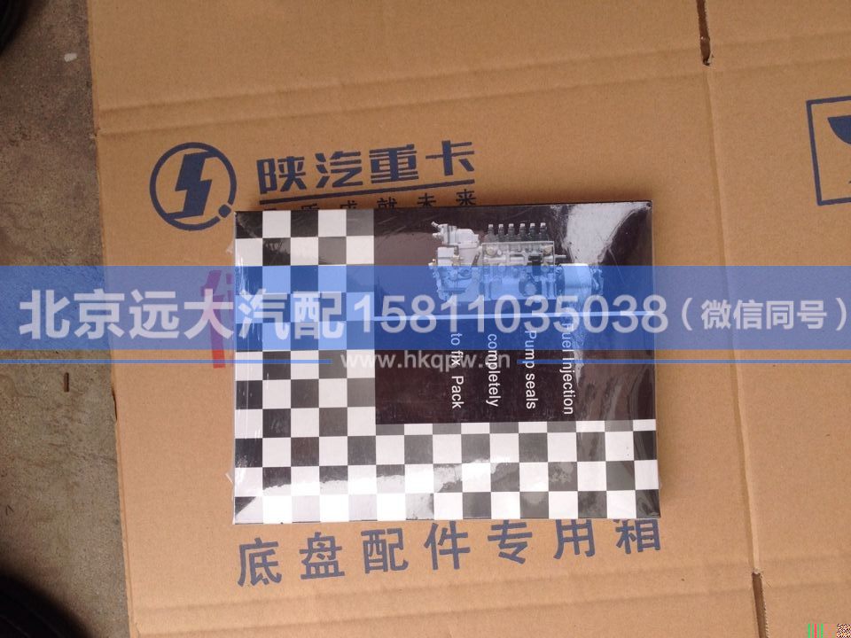 PYBXLB,,北京遠大汽車配件有限公司