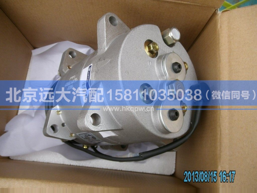 1B24981280025,,北京远大汽车配件有限公司
