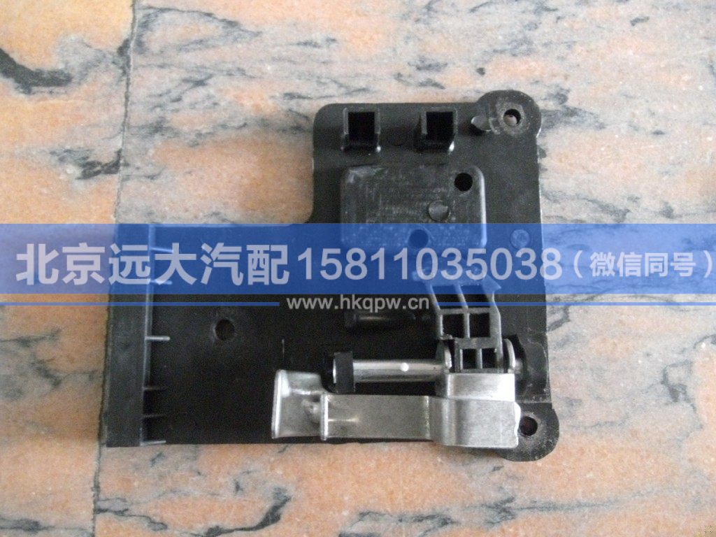 1B24968104015,,北京遠(yuǎn)大汽車配件有限公司