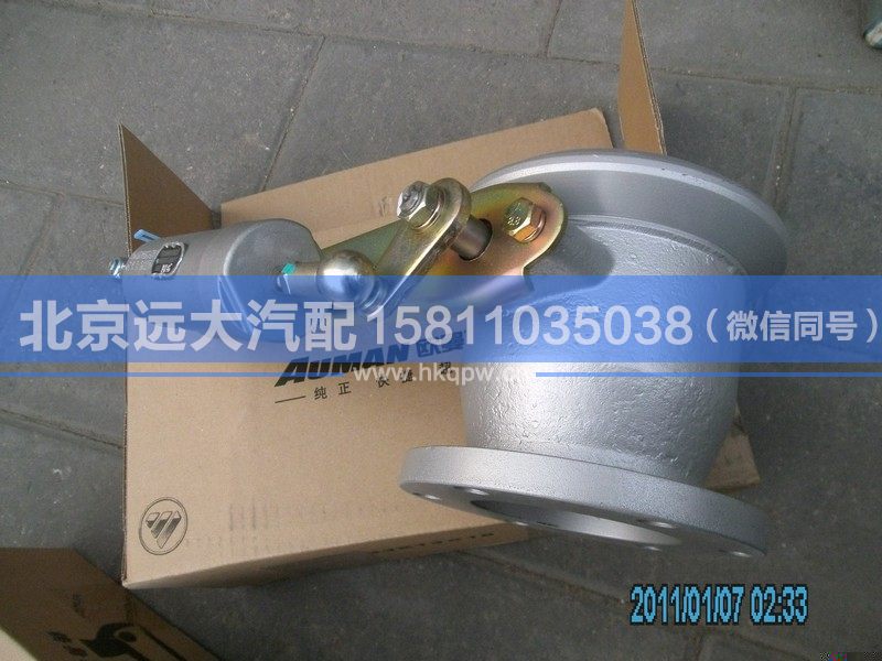 1425135641001,,北京远大汽车配件有限公司