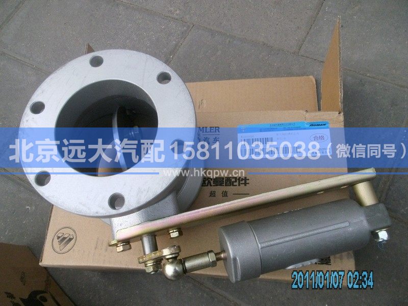 1425135641001,,北京远大汽车配件有限公司