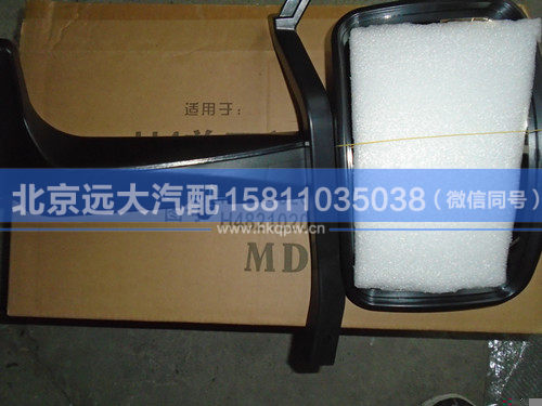 H4821020105A0,,北京遠(yuǎn)大汽車配件有限公司