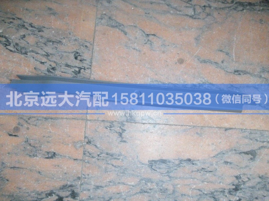 H4542010004A0,,北京遠(yuǎn)大汽車(chē)配件有限公司