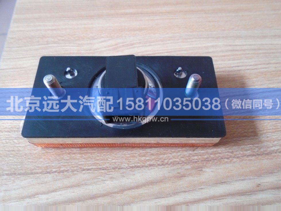 H4365050001A0,,北京遠(yuǎn)大汽車配件有限公司