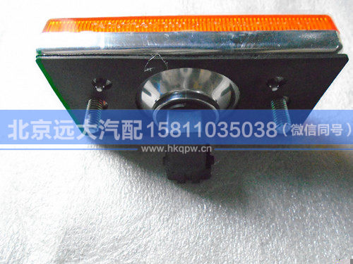 H4365050001A0,,北京遠(yuǎn)大汽車配件有限公司