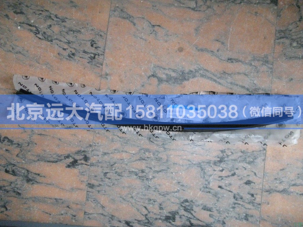 H4610130007A0,,北京遠(yuǎn)大汽車配件有限公司