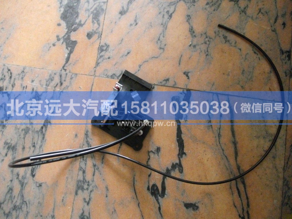 1B24968100015Y2,,北京遠(yuǎn)大汽車配件有限公司