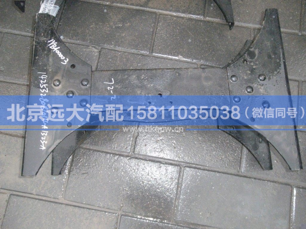 1425328081014,,北京远大汽车配件有限公司