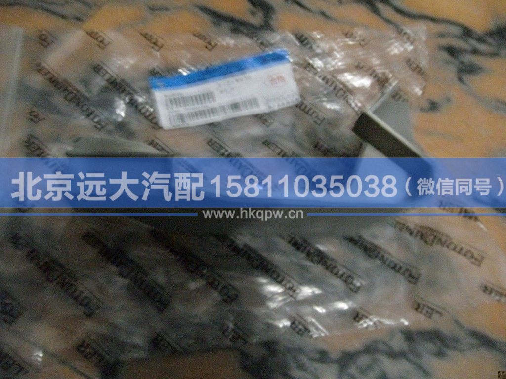 H4541010002A0,,北京远大汽车配件有限公司