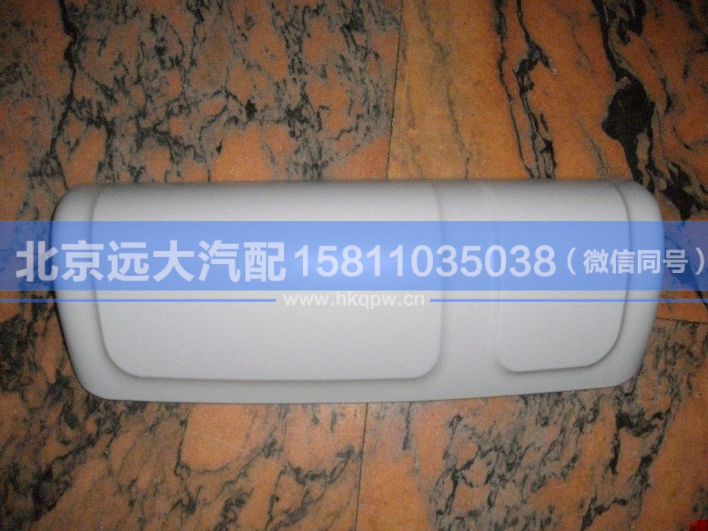 H4821010106A0,,北京遠(yuǎn)大汽車(chē)配件有限公司