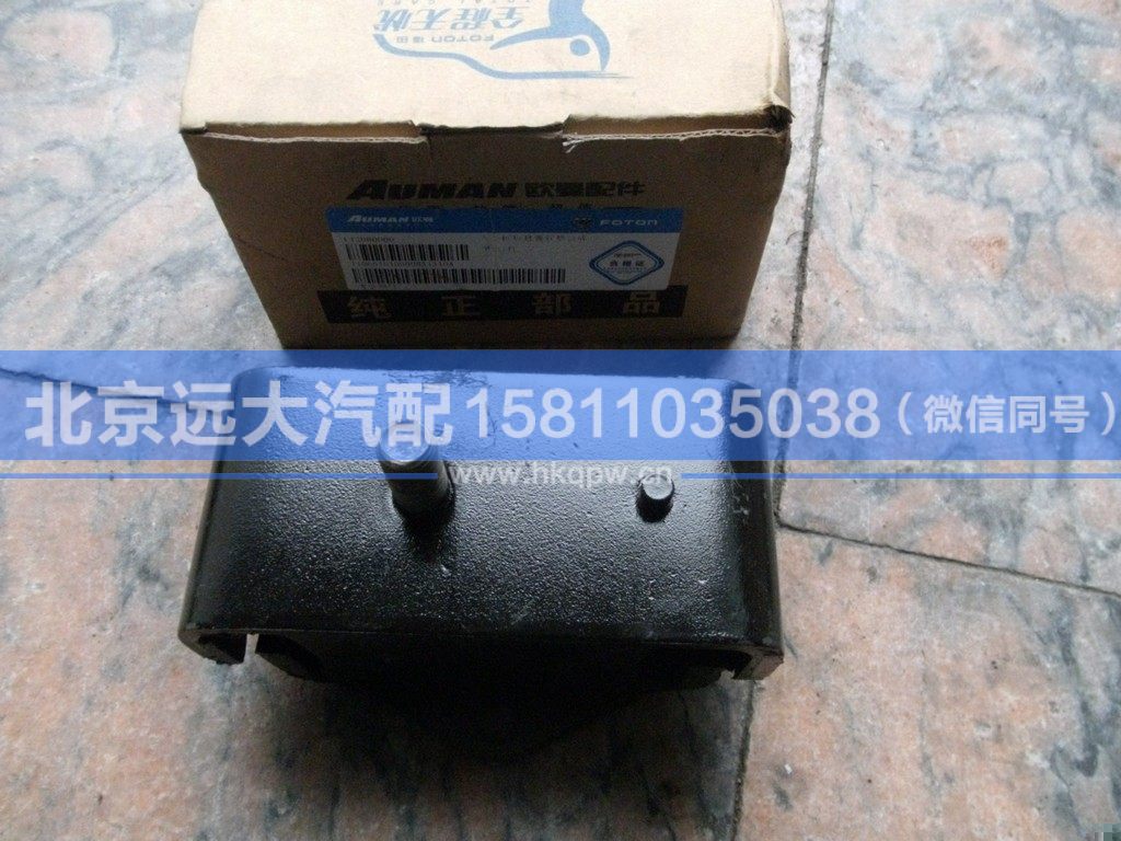 1106610100007,,北京遠(yuǎn)大汽車配件有限公司