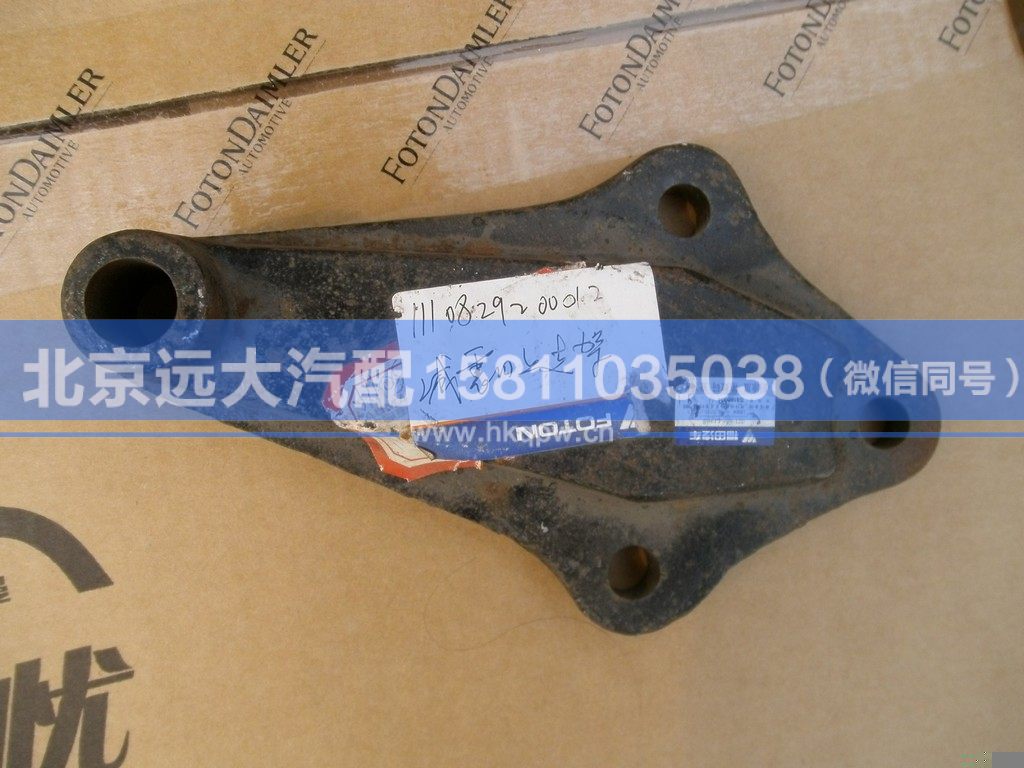 1110829200012,,北京远大汽车配件有限公司