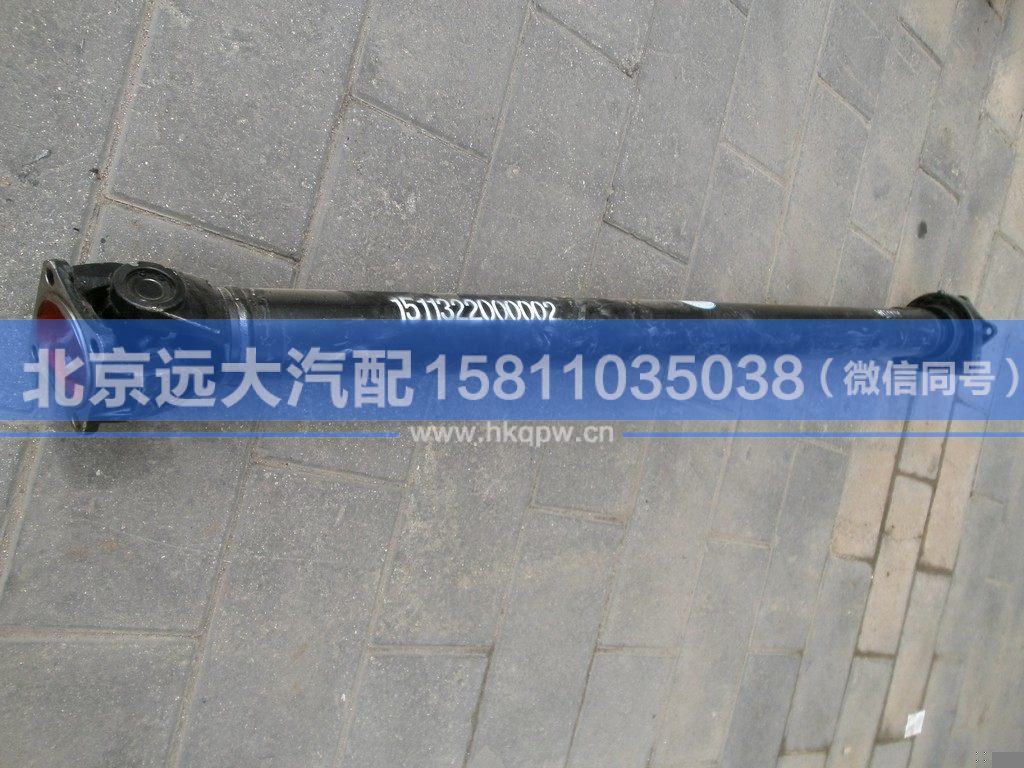 1511322000002,,北京遠(yuǎn)大汽車配件有限公司