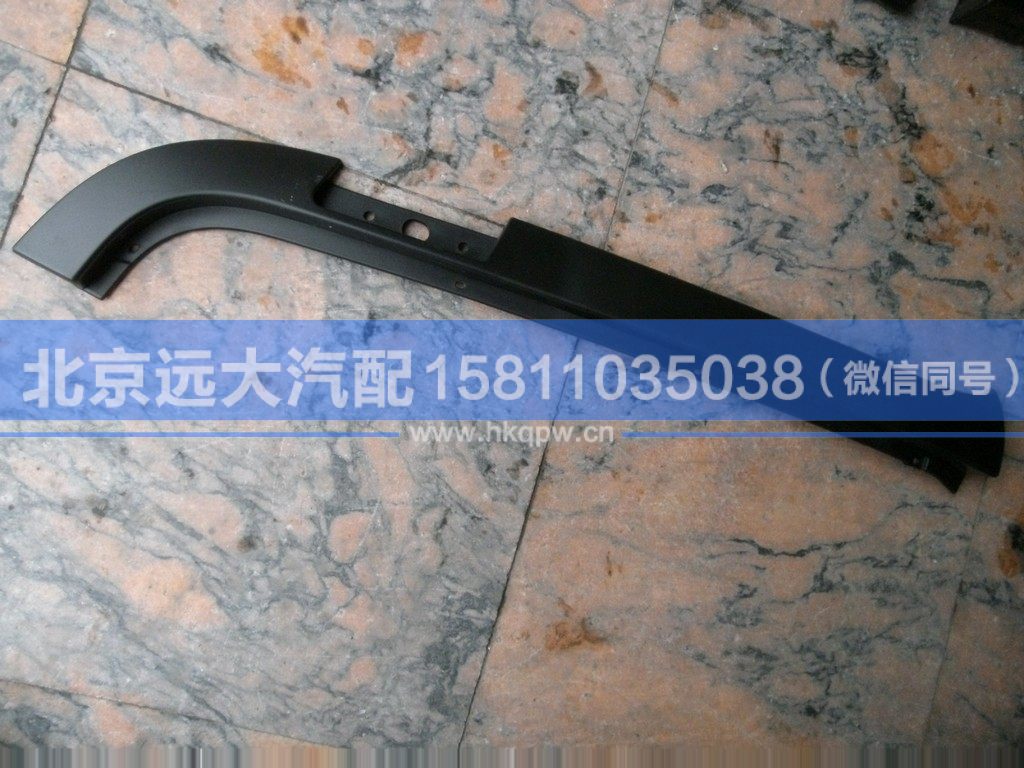 H4541010006A0,,北京遠大汽車配件有限公司