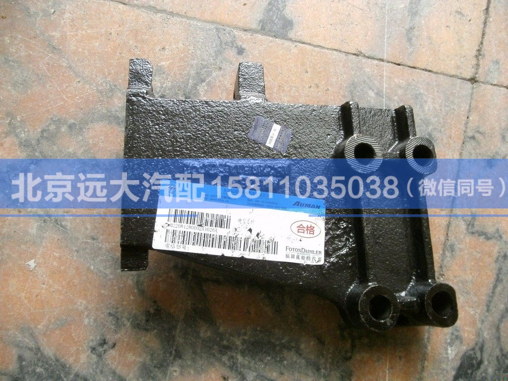 1B22081280002,,北京遠(yuǎn)大汽車配件有限公司