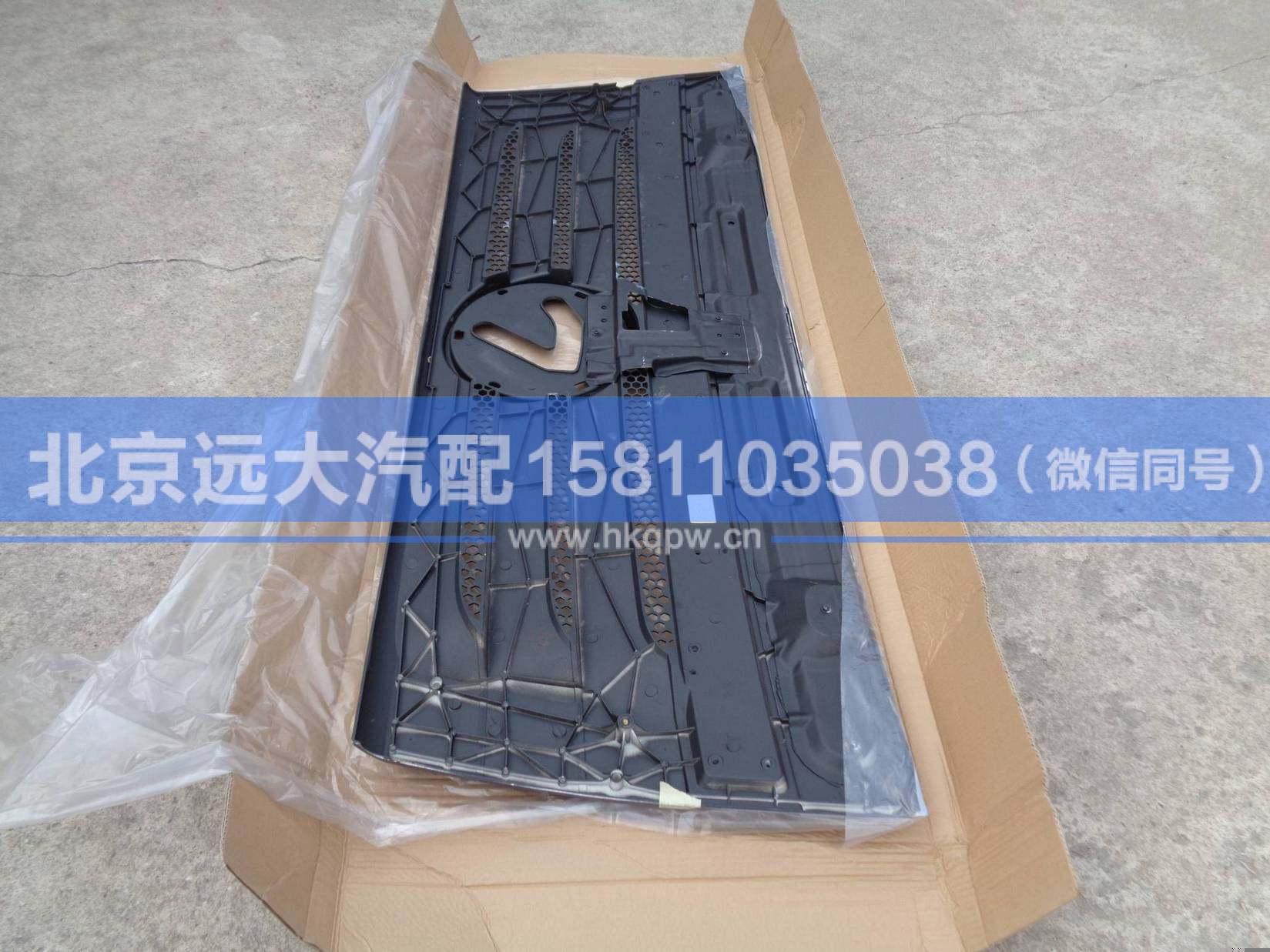 H0531011023A0,,北京远大汽车配件有限公司