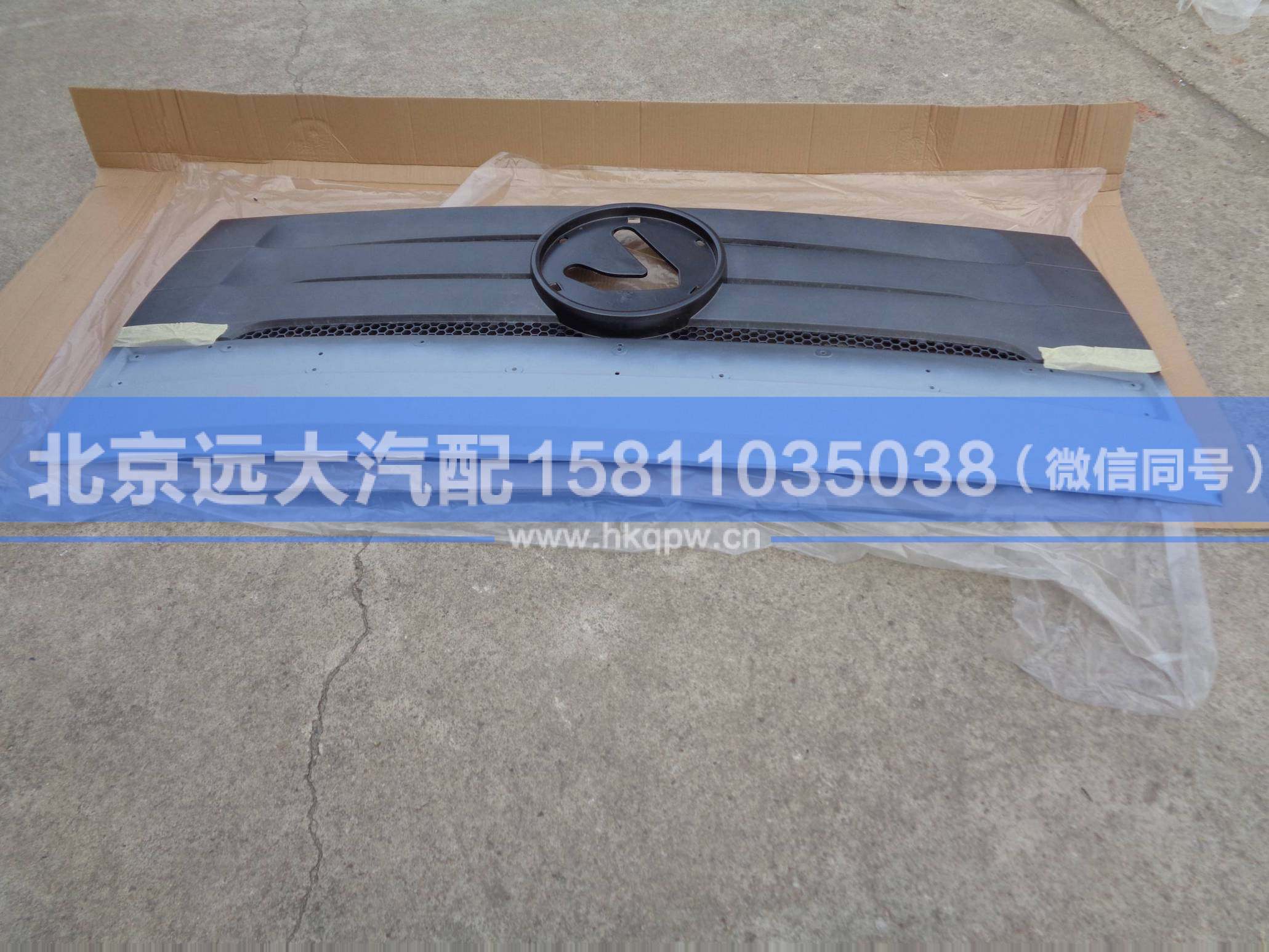 H0531011023A0,,北京远大汽车配件有限公司