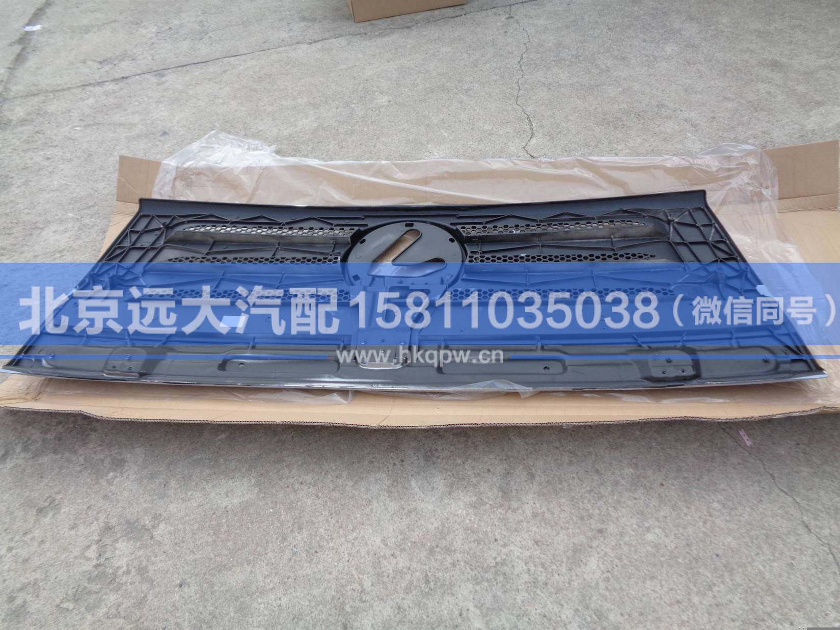 H0531011023A0,,北京远大汽车配件有限公司