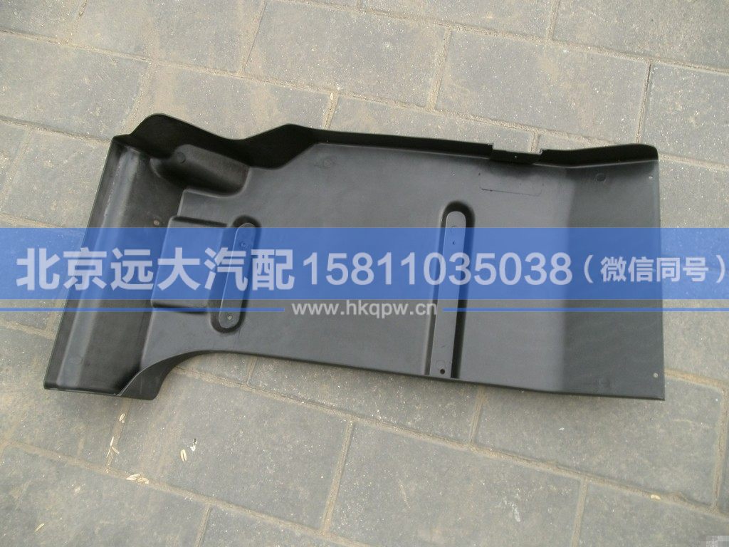 H0843022021A0,,北京远大汽车配件有限公司