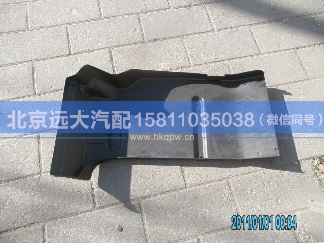 H0843022021A0,,北京远大汽车配件有限公司