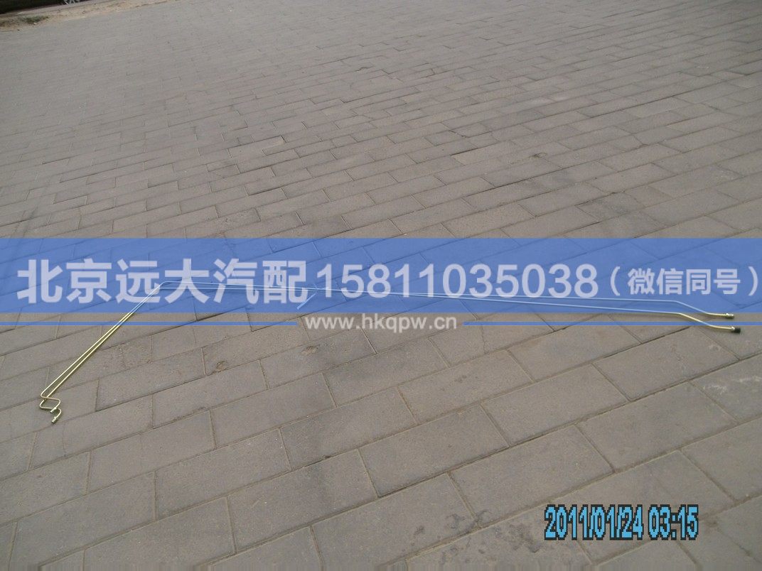 1131716280002,,北京远大汽车配件有限公司