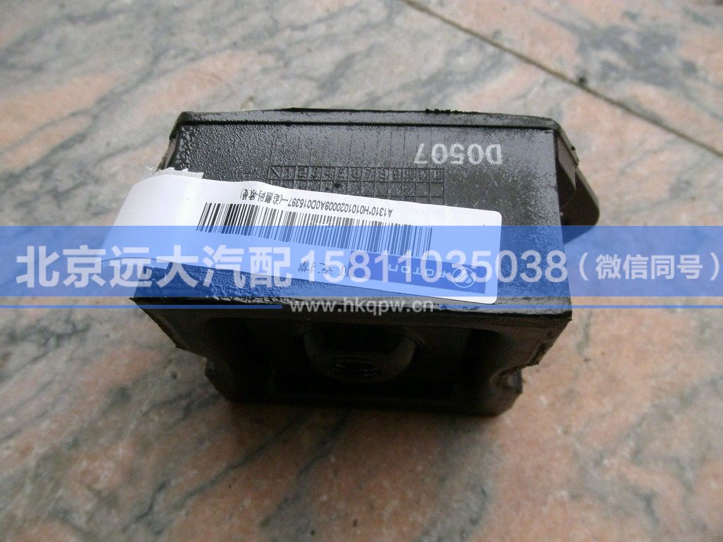 H0101020009A0,,北京远大汽车配件有限公司