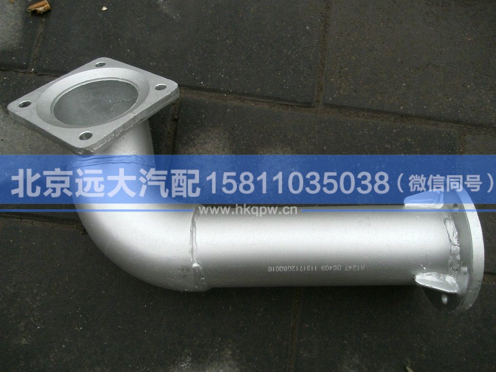 1131712080016,,北京远大汽车配件有限公司
