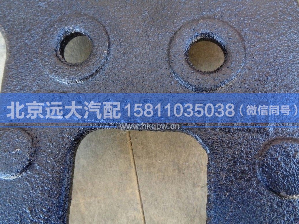 H0812054257A0,,北京遠大汽車配件有限公司