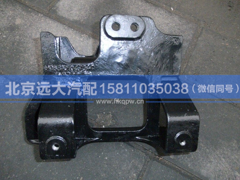 H0831010470A0,,北京遠大汽車配件有限公司