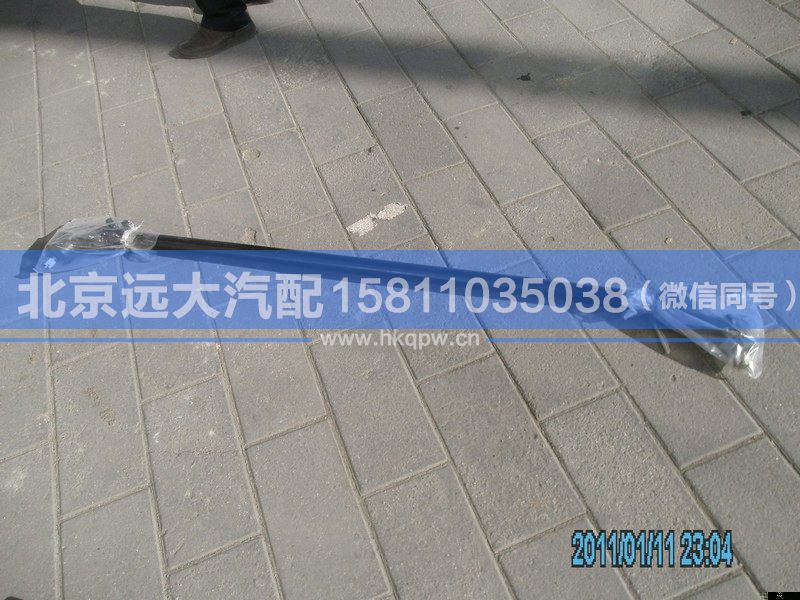 H1300060004A0-30,,北京远大汽车配件有限公司