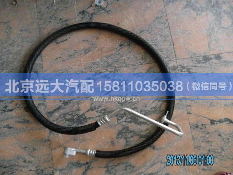 1B24981280121,,北京遠(yuǎn)大汽車配件有限公司