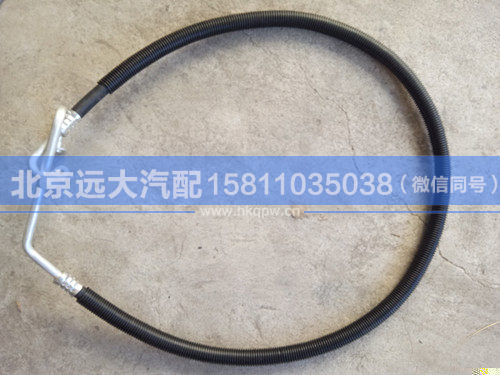 1B24981280121,,北京遠(yuǎn)大汽車配件有限公司