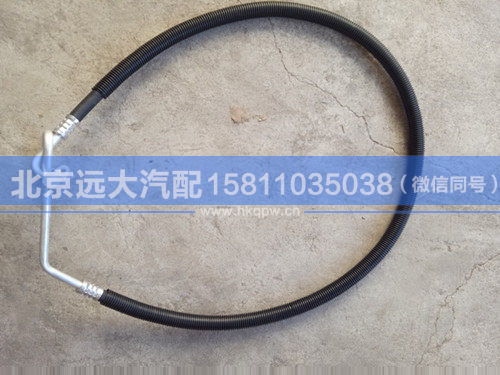 1B24981280121,,北京遠(yuǎn)大汽車配件有限公司