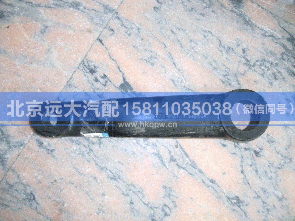 1418334016006,,北京遠大汽車配件有限公司