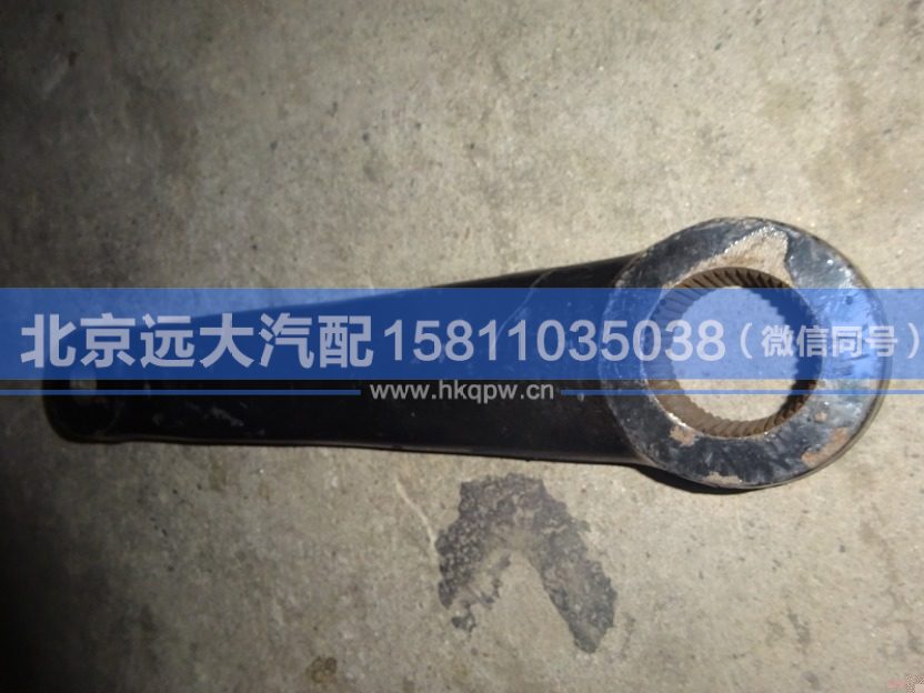 1418334016006,,北京遠大汽車配件有限公司
